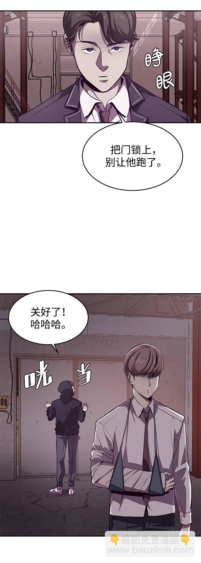 [第43话] 5分钟84