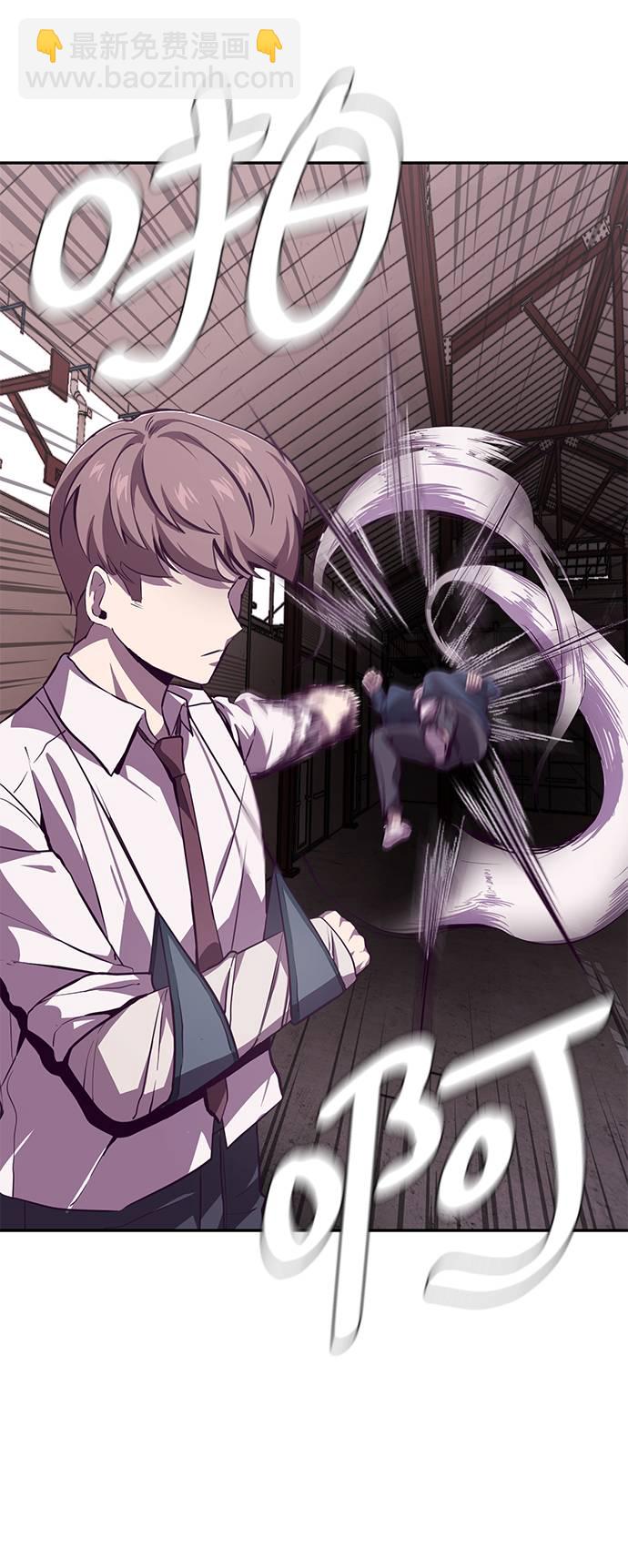 [第43话] 5分钟88