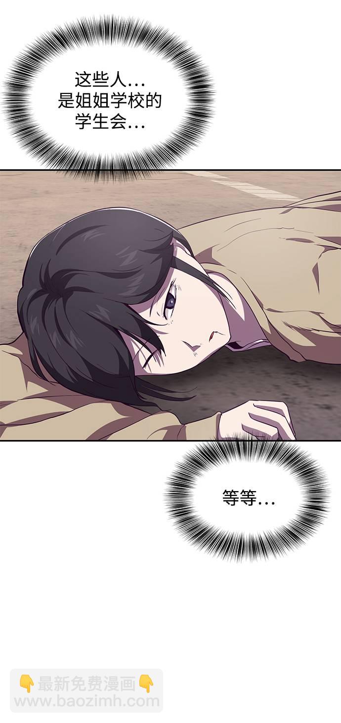 [第43话] 5分钟9