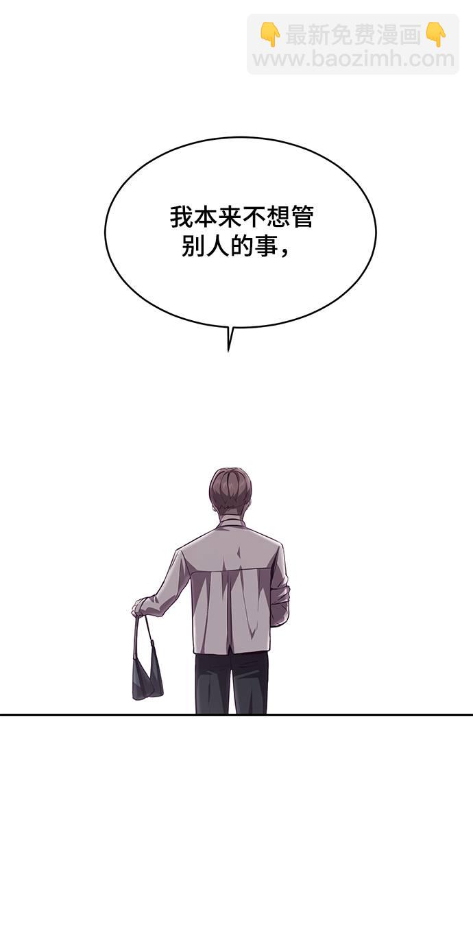 [第43话] 5分钟91