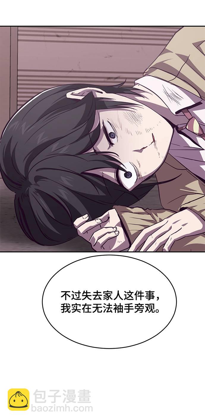 [第43话] 5分钟92
