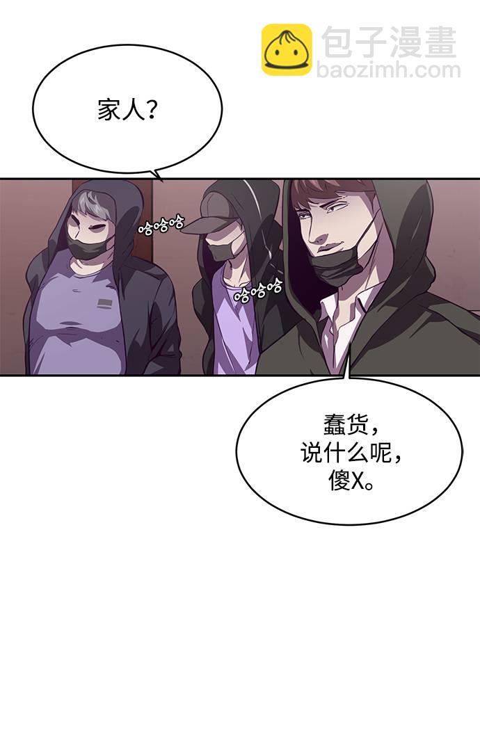 [第43话] 5分钟93