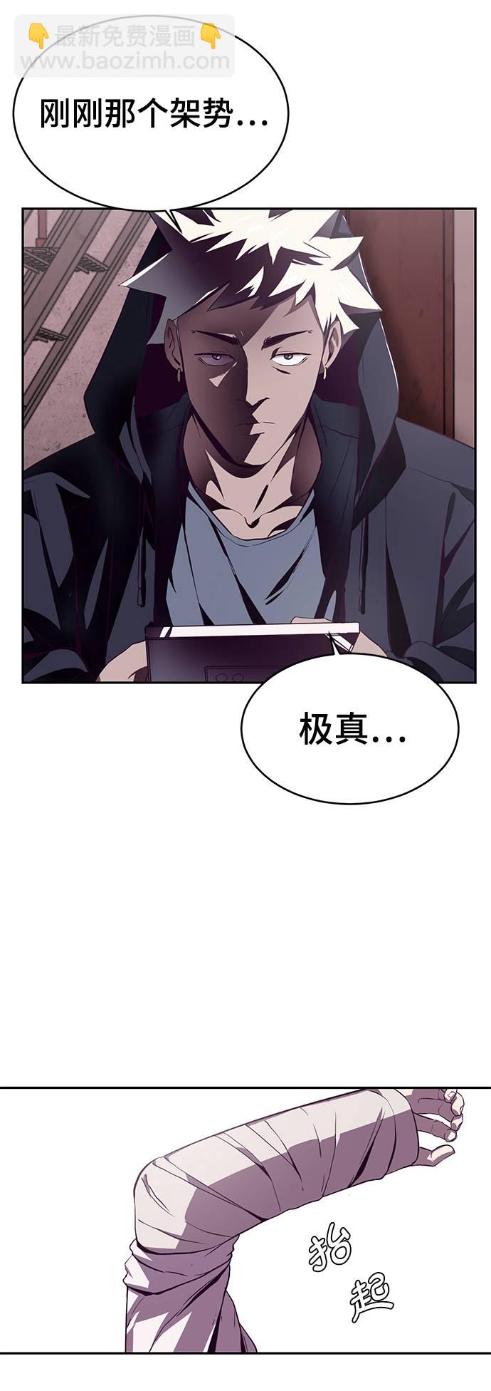[第43话] 5分钟94