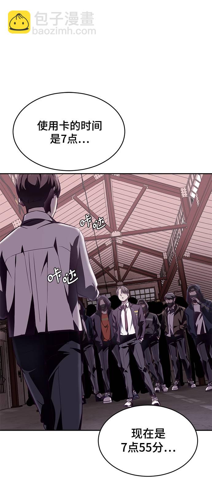 [第43话] 5分钟96
