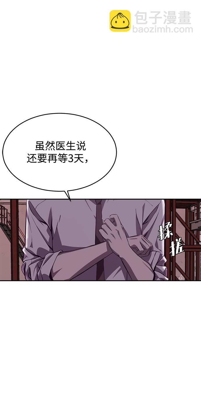 [第43话] 5分钟97