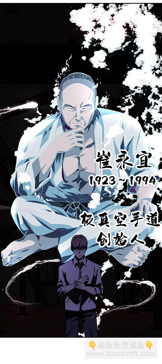 [第43话] 5分钟98