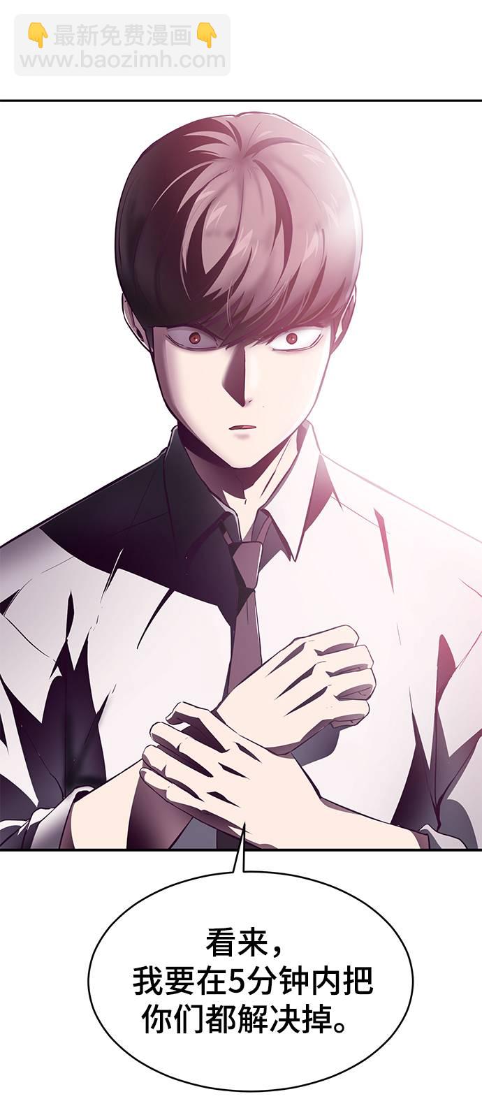 [第43话] 5分钟99