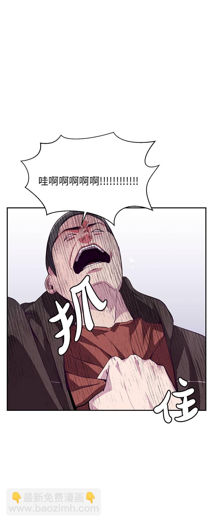 [第44话] 极真空手道创始人27