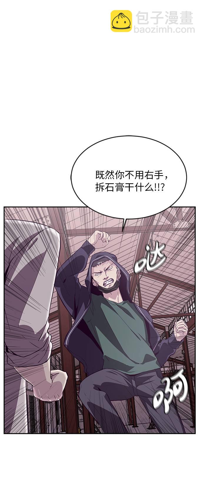 [第44话] 极真空手道创始人40