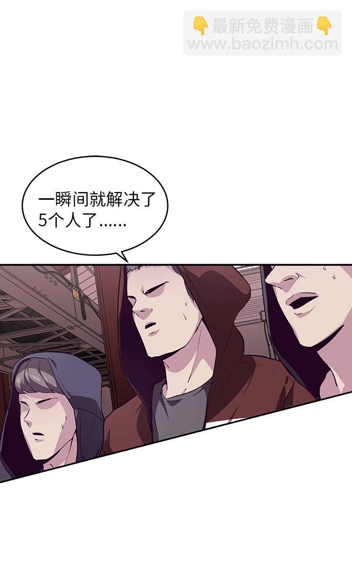 [第44话] 极真空手道创始人46