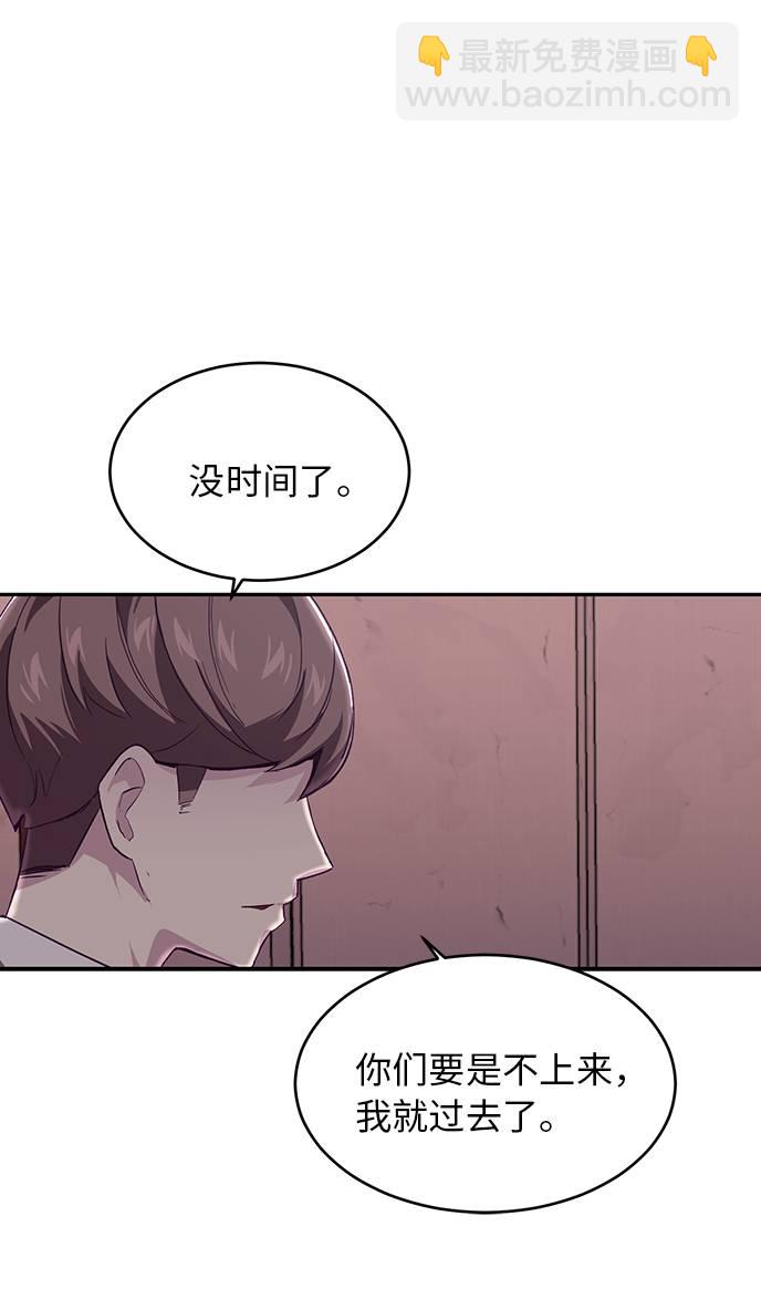 [第44话] 极真空手道创始人58