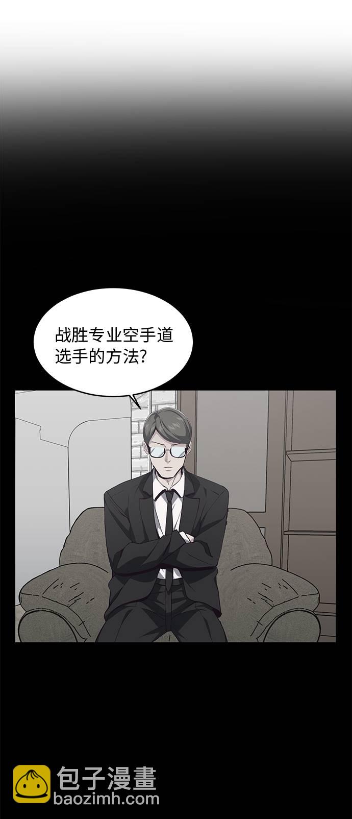 [第45话] 克服16
