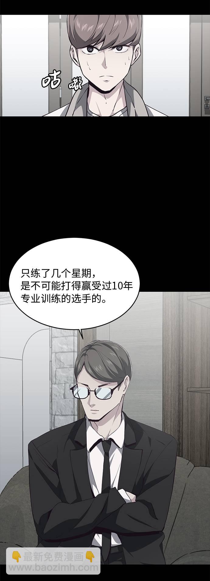[第45话] 克服17