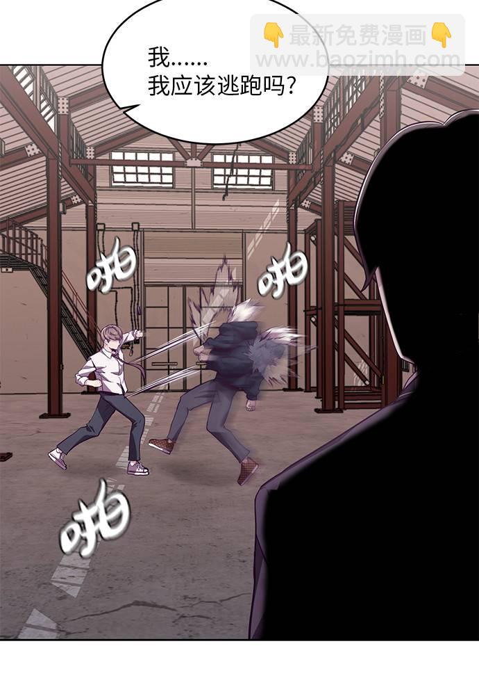 [第45话] 克服25