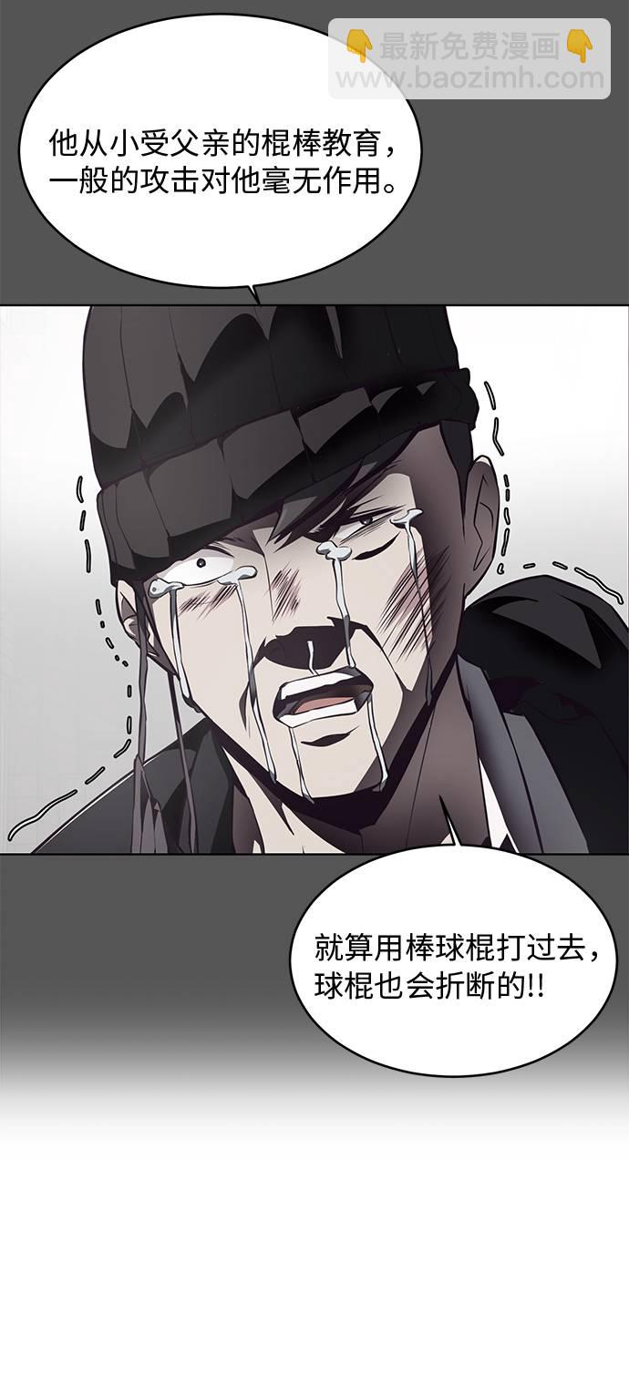 [第45话] 克服32