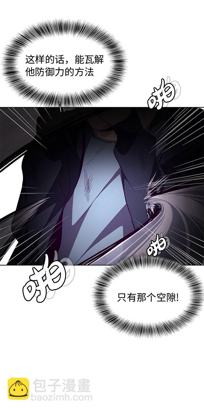 [第45话] 克服33