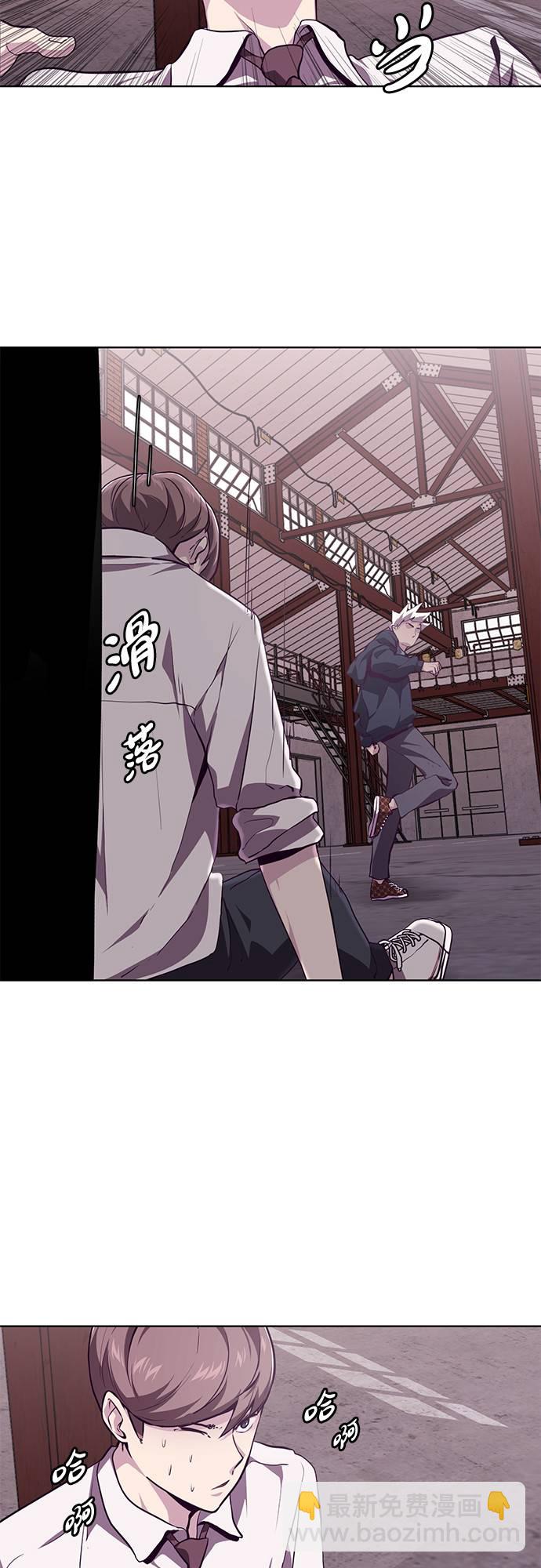 [第45话] 克服39
