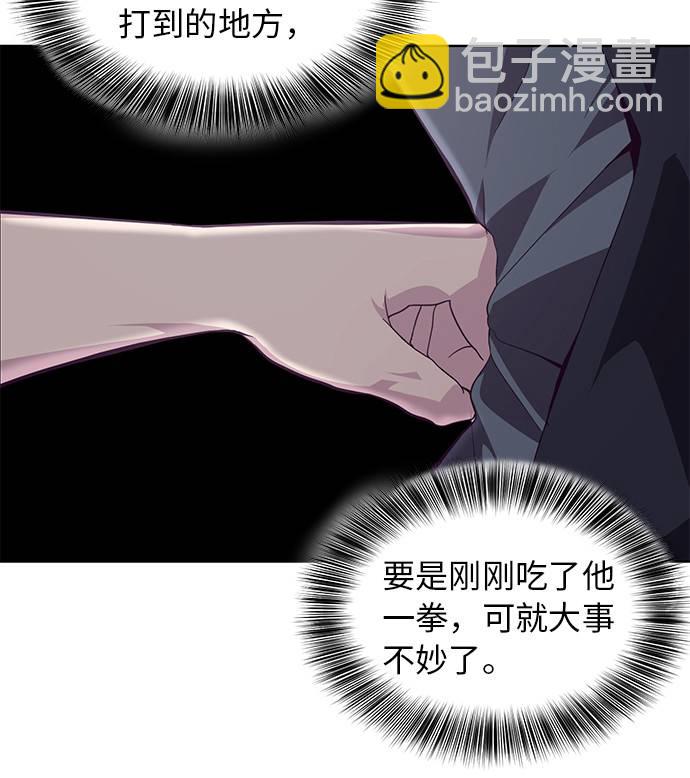 [第45话] 克服41
