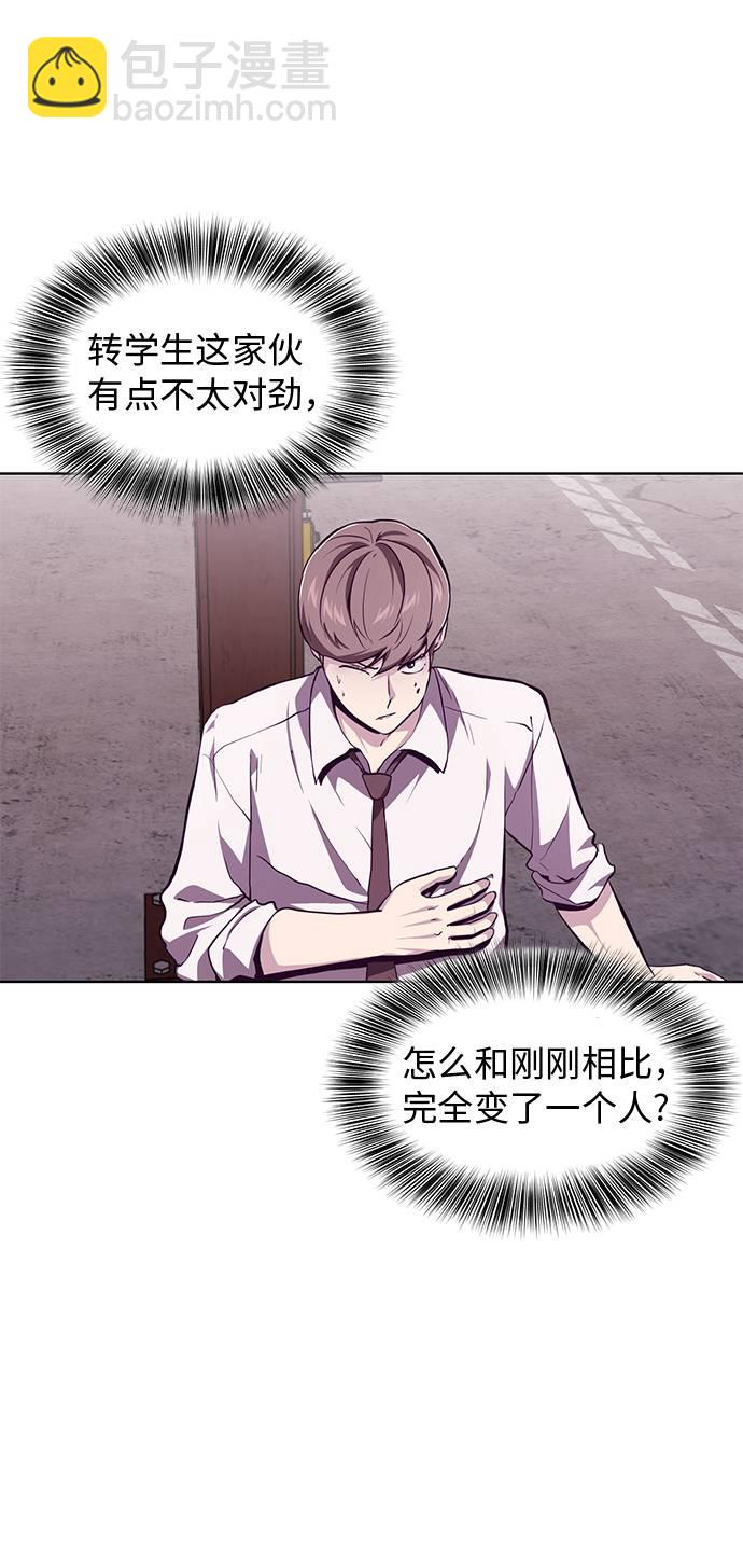 [第45话] 克服43