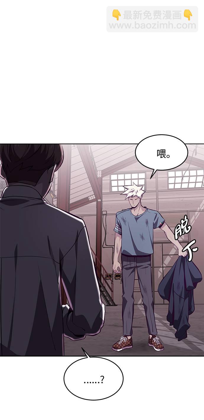 [第45话] 克服47