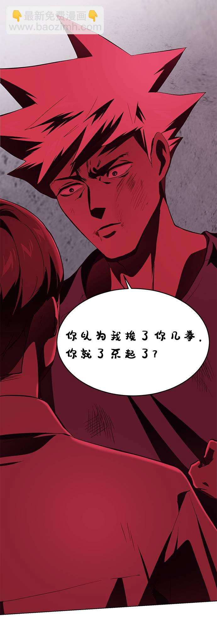 [第45话] 克服59