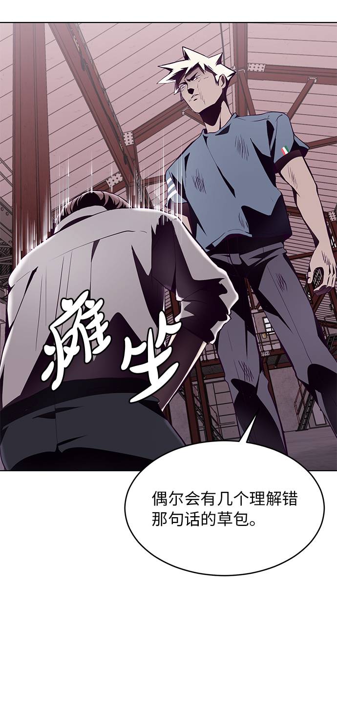 [第45话] 克服62