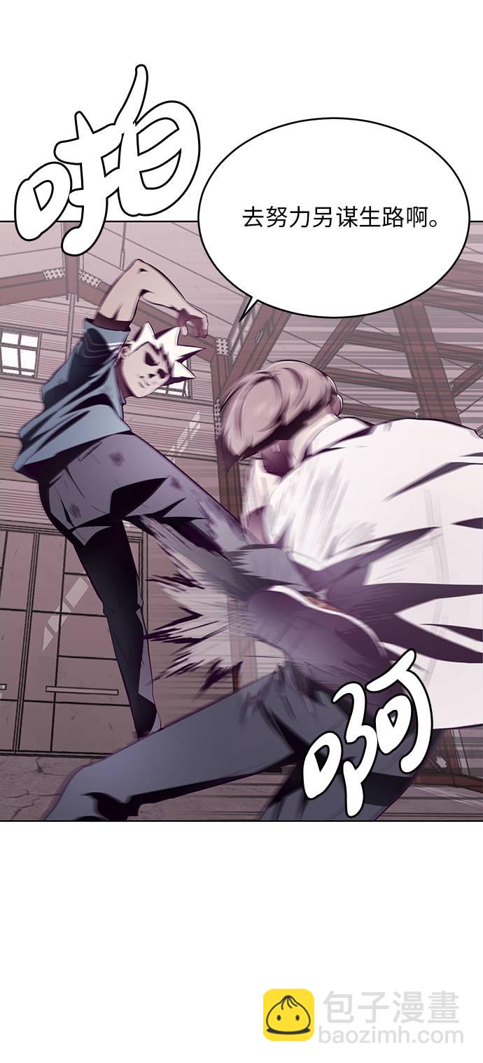 [第45话] 克服65
