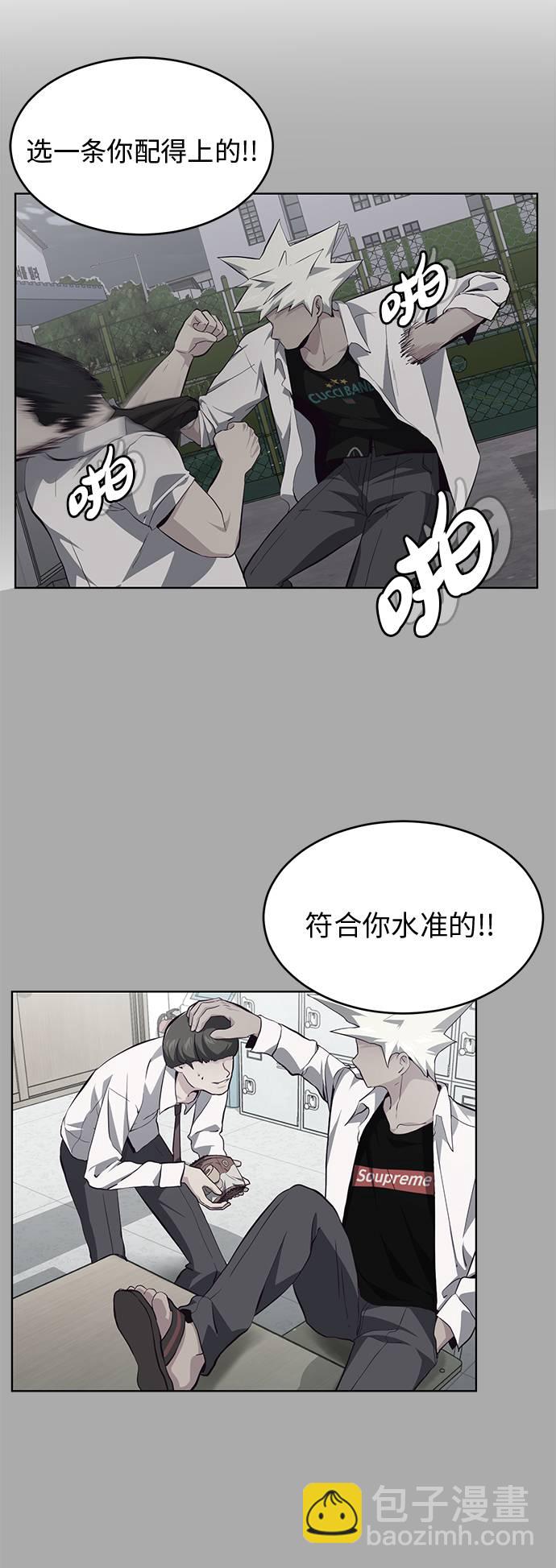 [第45话] 克服67