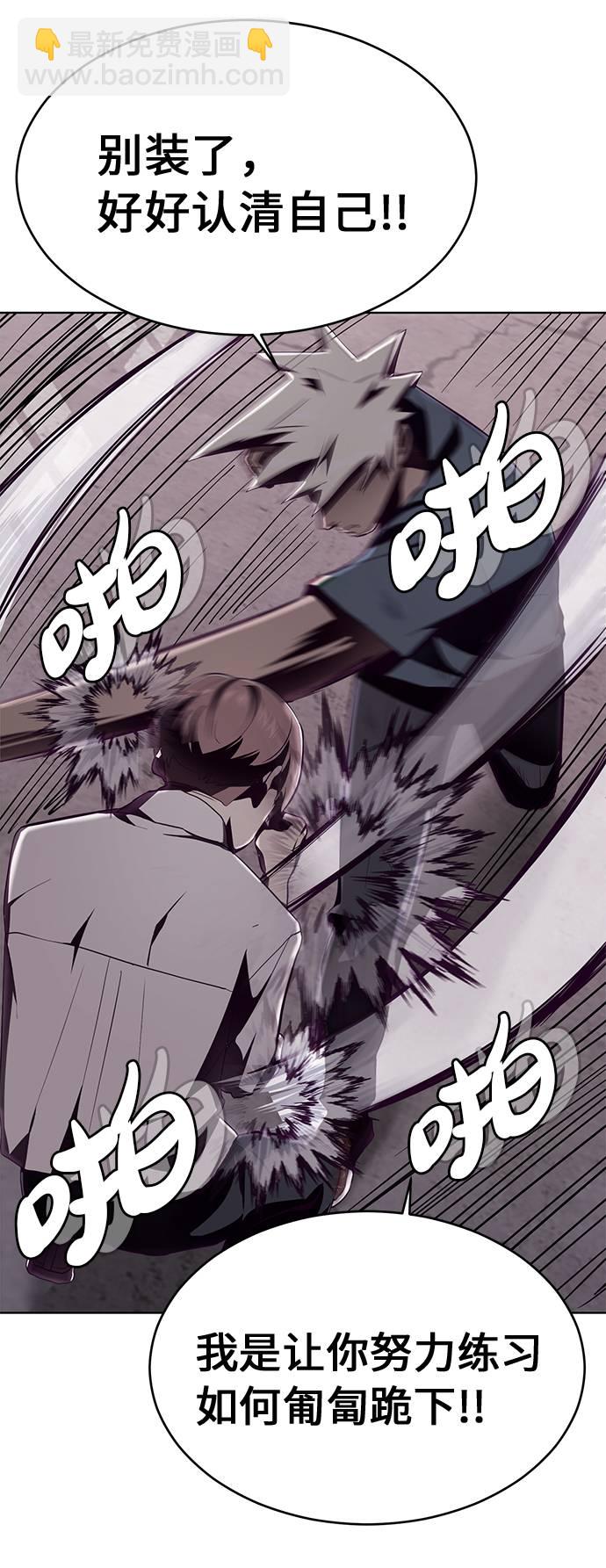 [第45话] 克服69