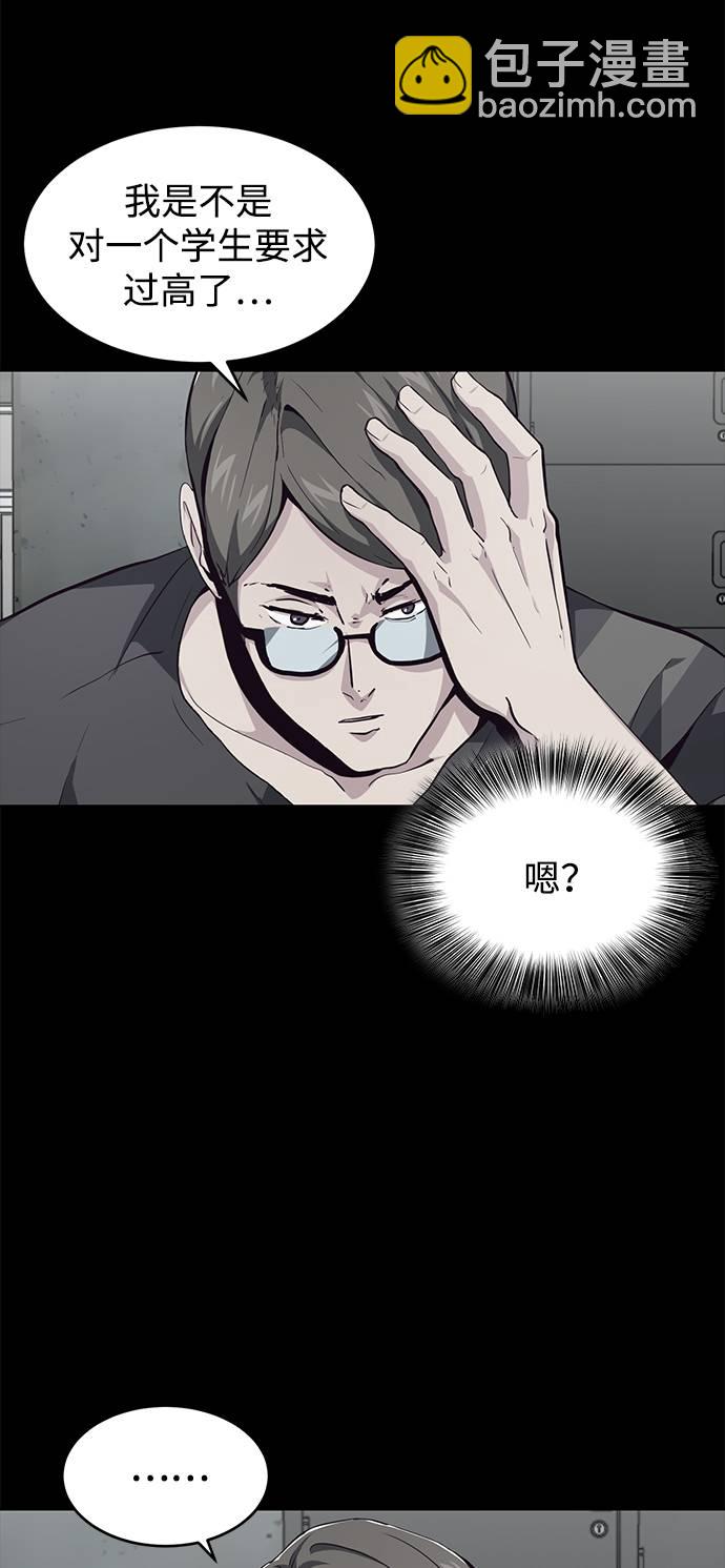 [第46话] 战术18