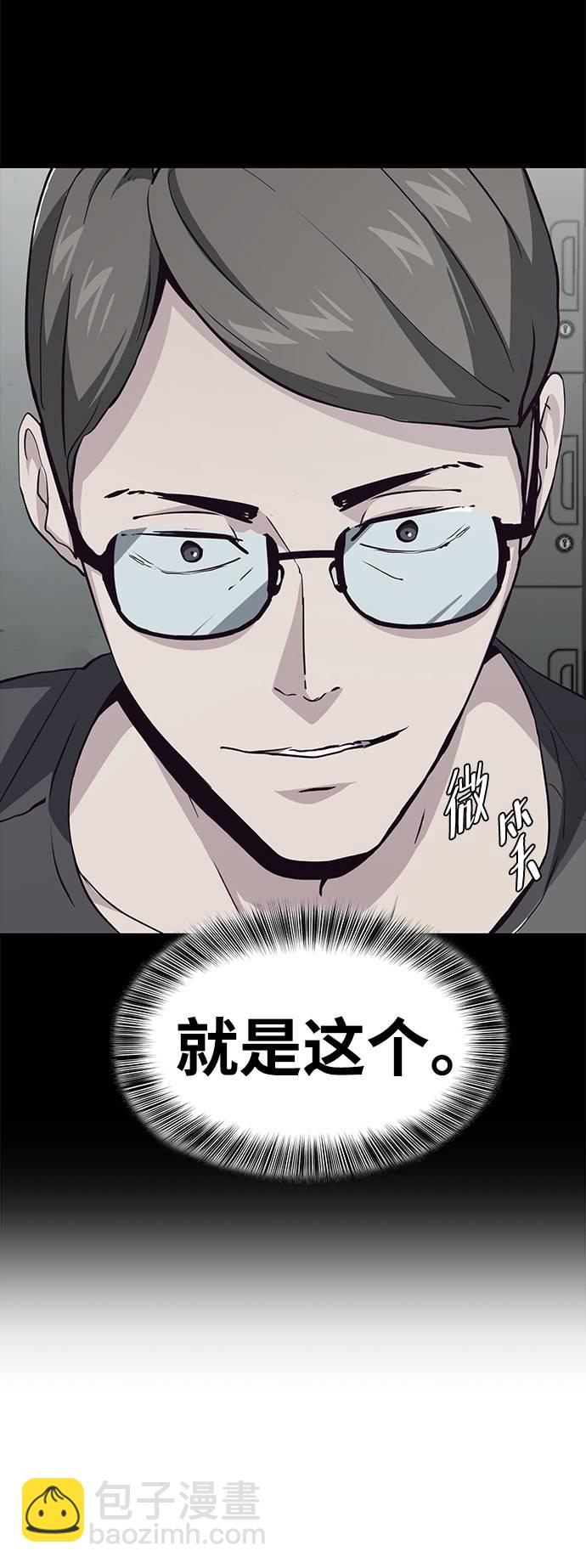 [第46话] 战术21