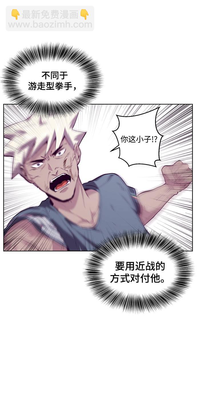 [第46话] 战术25