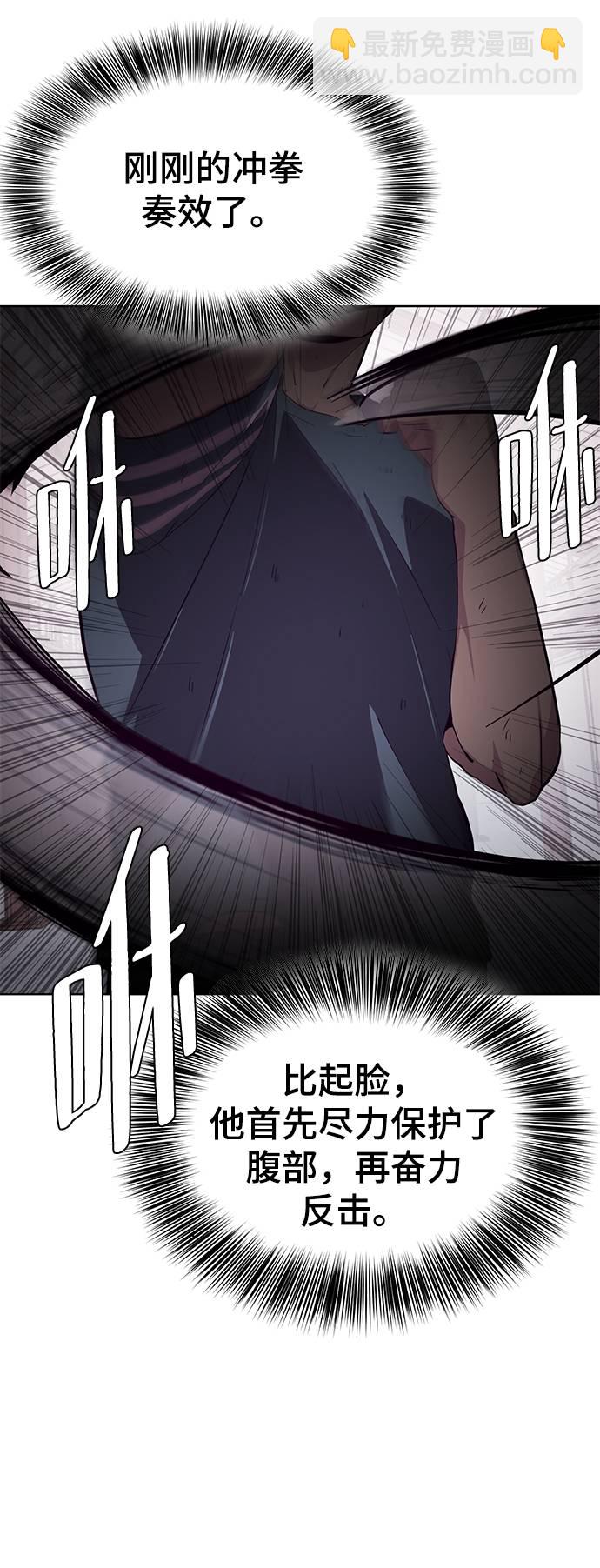 [第46话] 战术34