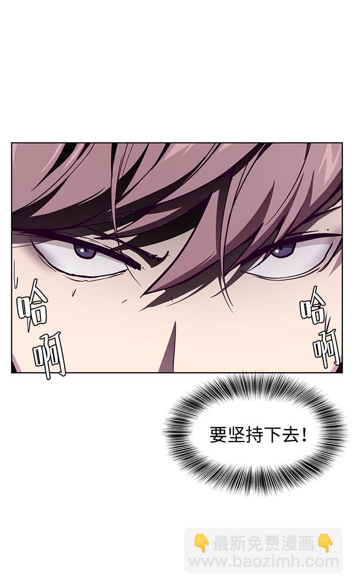 [第46话] 战术39