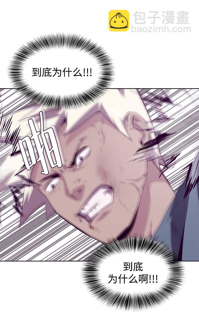 [第46话] 战术49