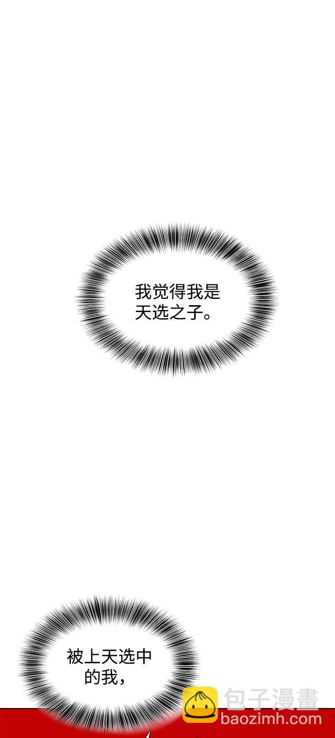 [第46话] 战术57