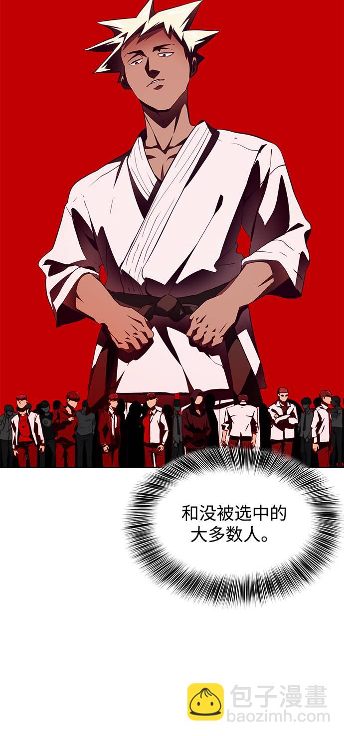 [第46话] 战术58