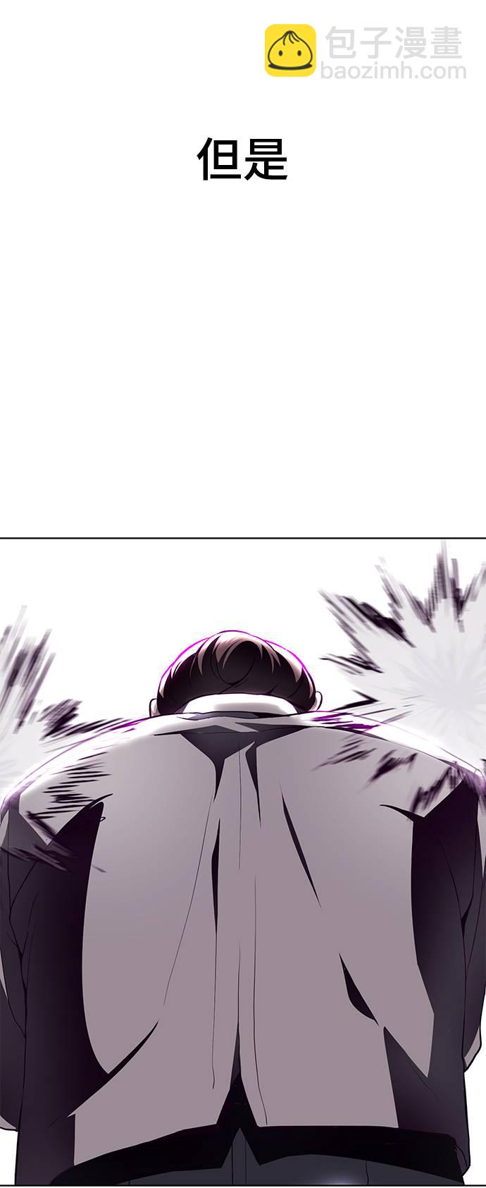 [第46话] 战术59