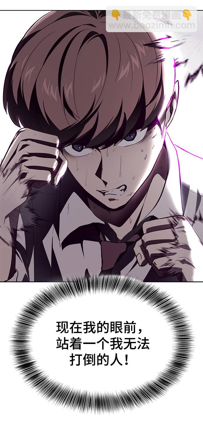 [第46话] 战术60