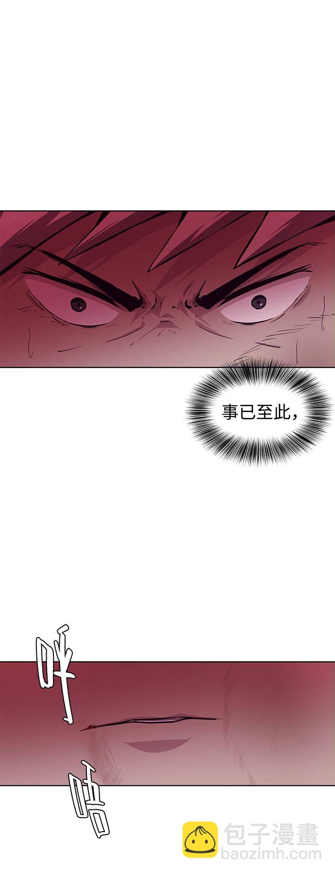 [第46话] 战术61
