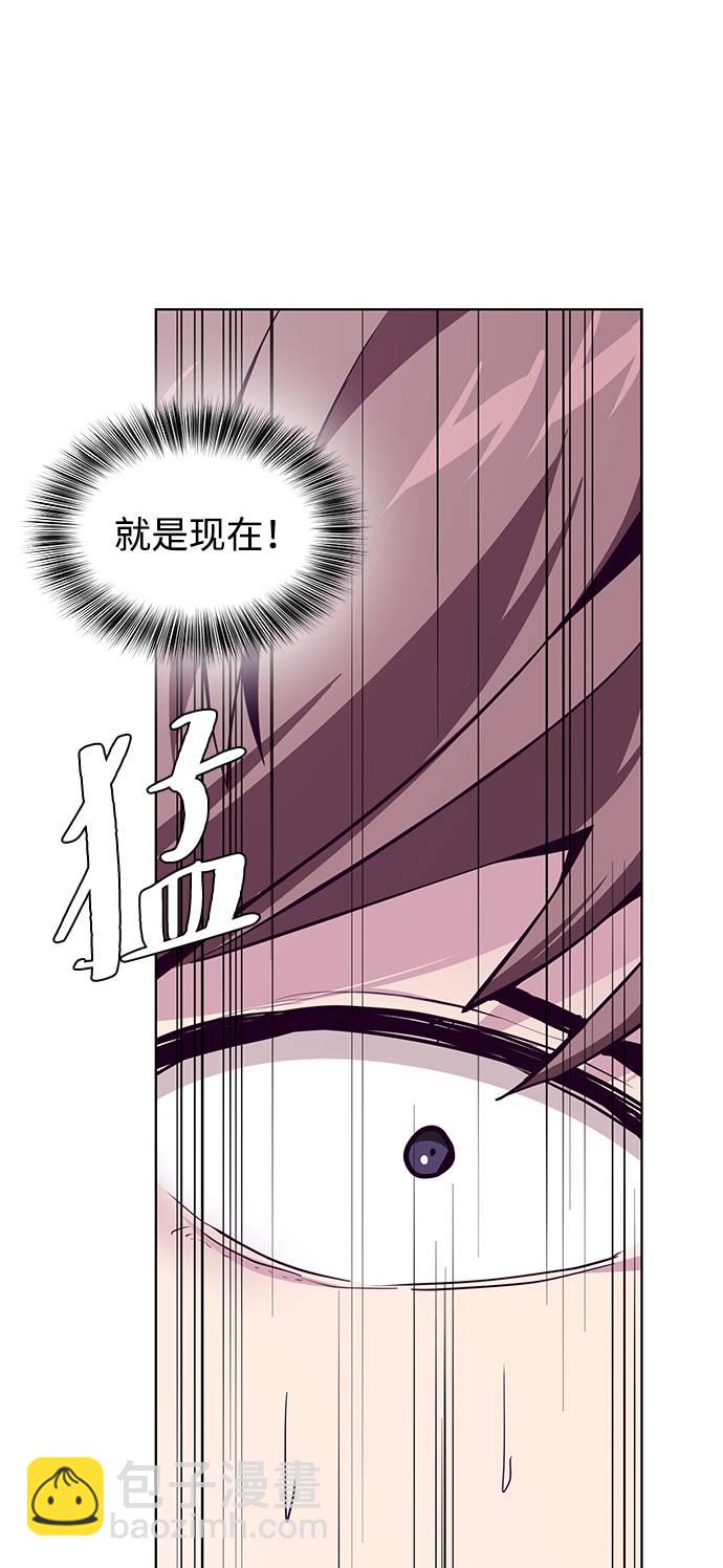 [第46话] 战术63
