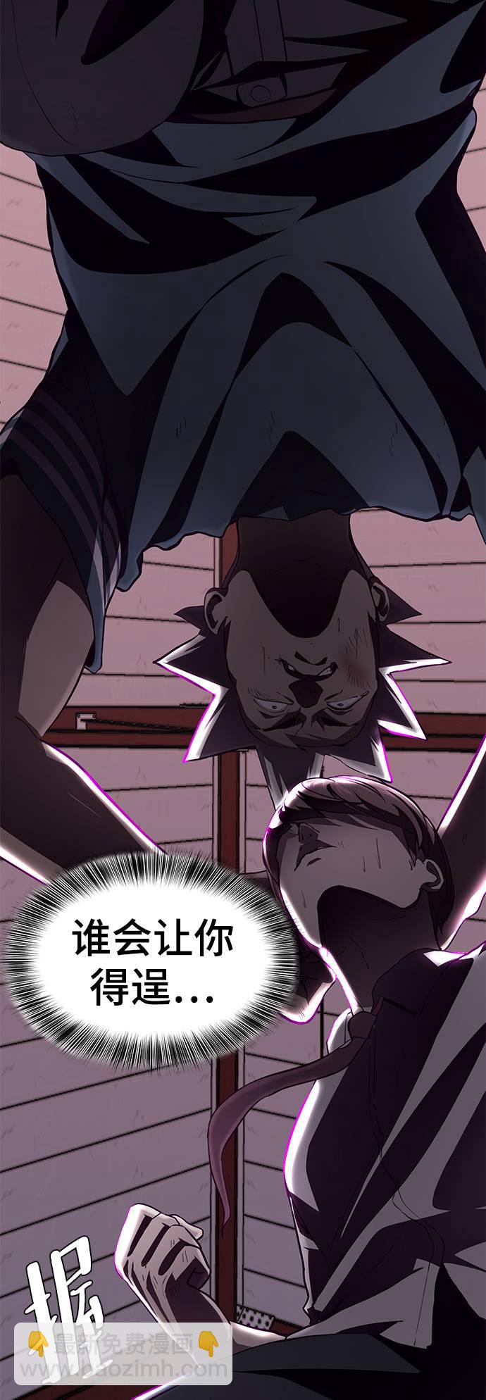 [第46话] 战术72