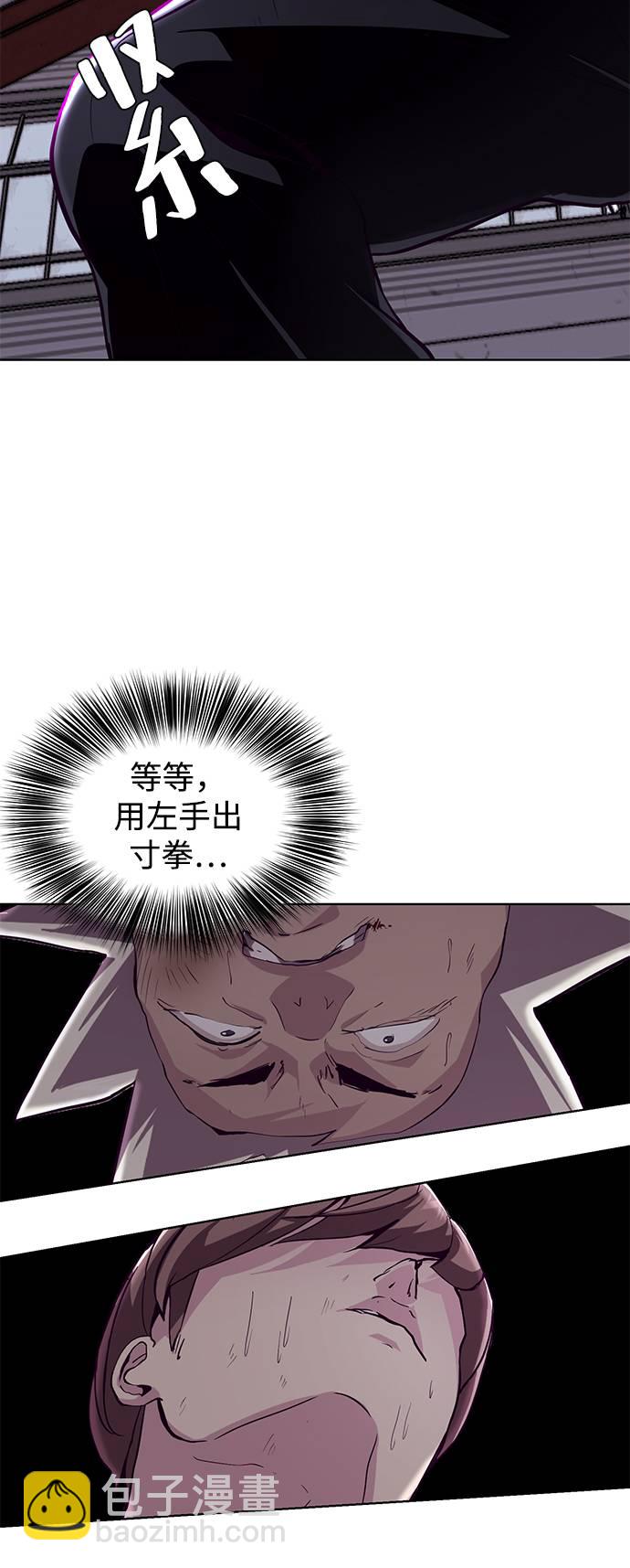 [第46话] 战术73