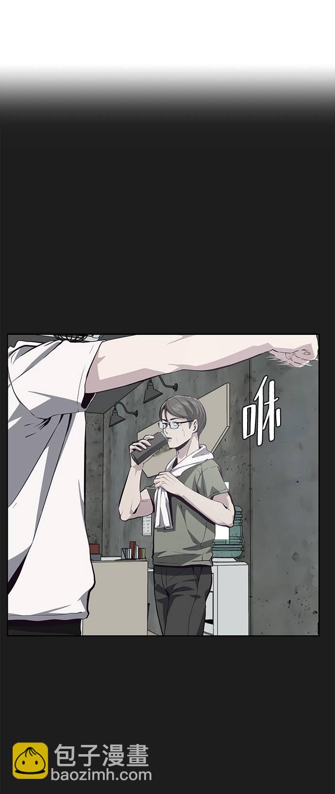 [第46话] 战术74