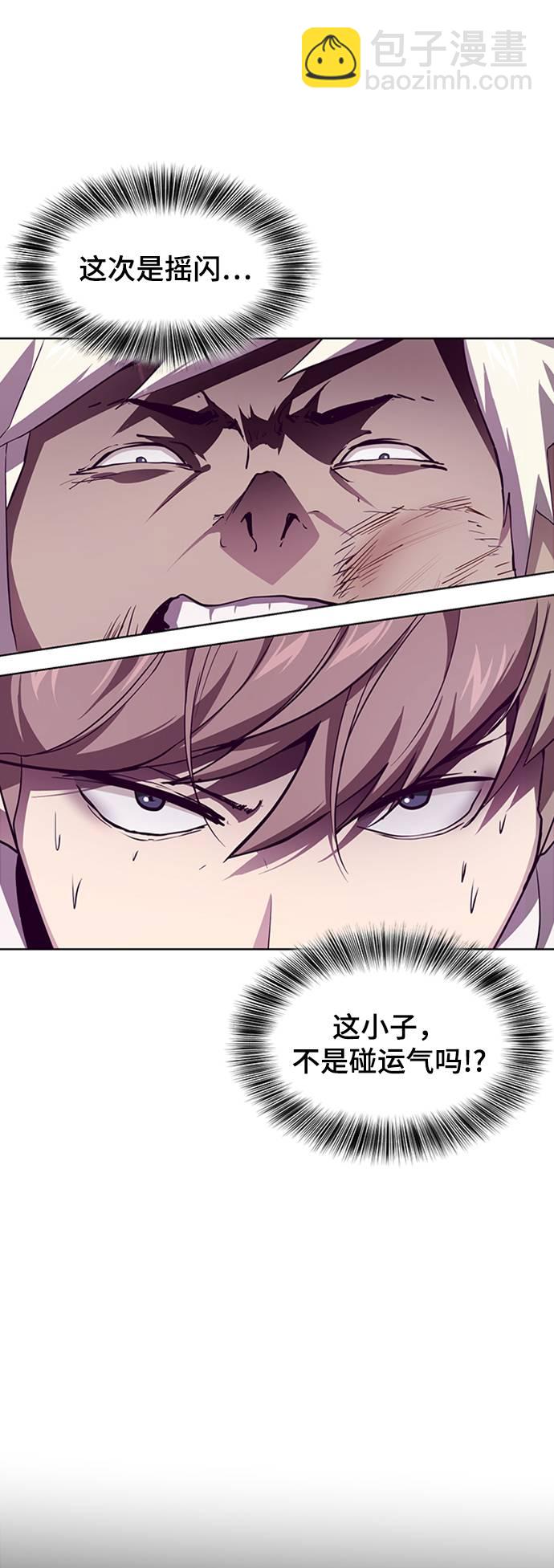 [第46话] 战术8