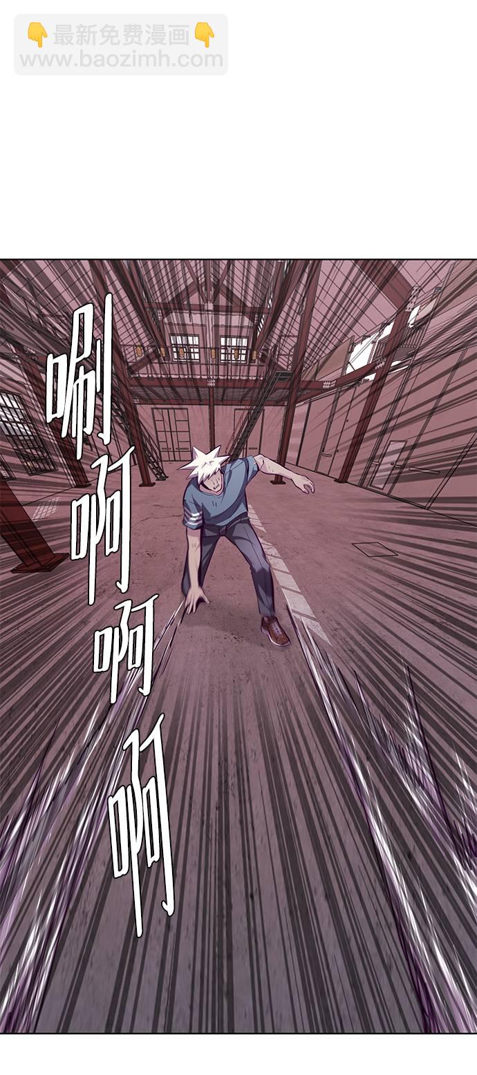 [第46话] 战术83