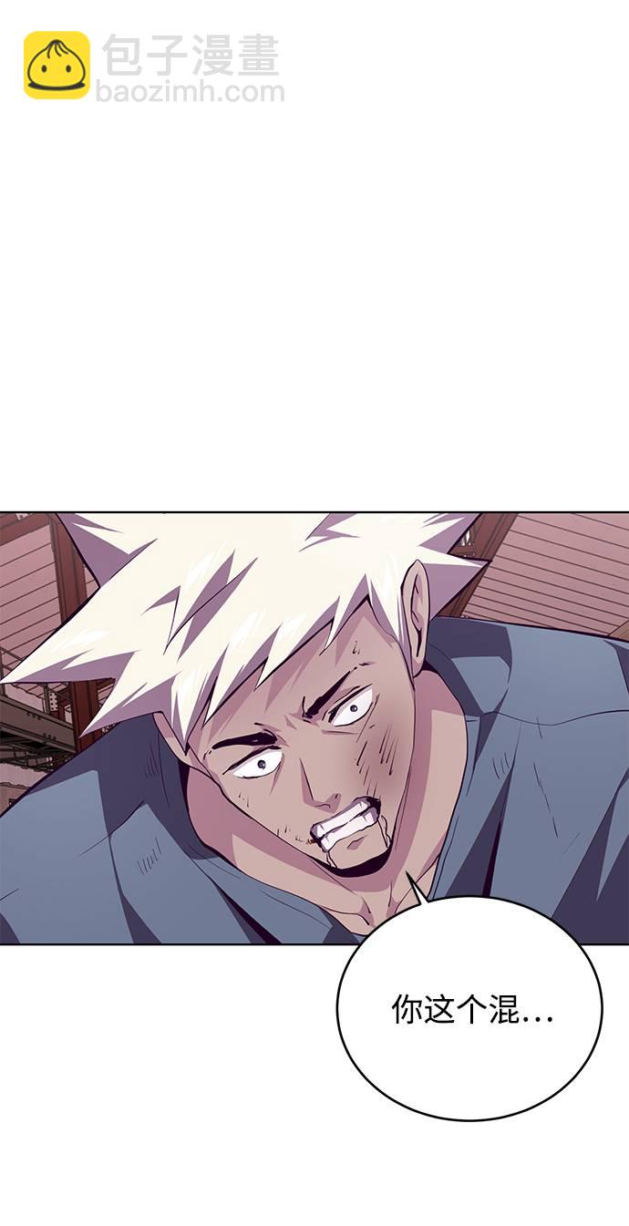 [第46话] 战术84