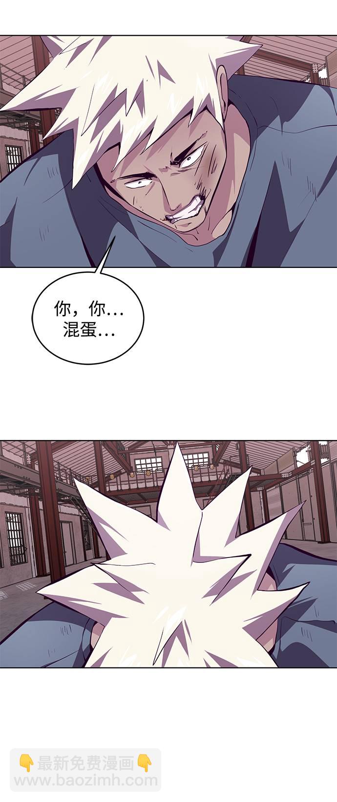[第46话] 战术85