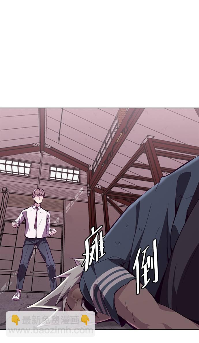 [第46话] 战术86