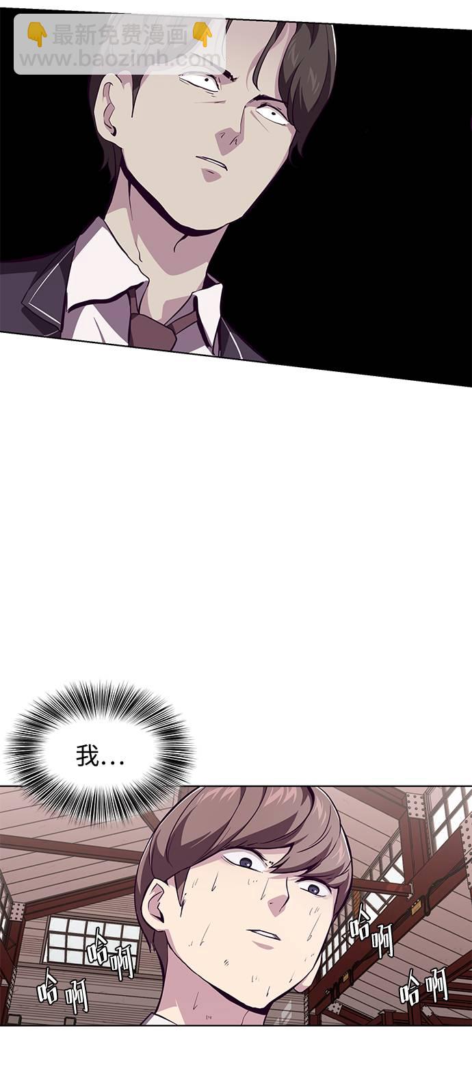 [第46话] 战术88